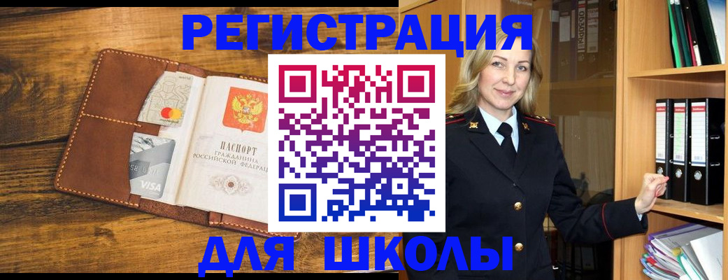 временная регистрация гарантия в Сухиничи